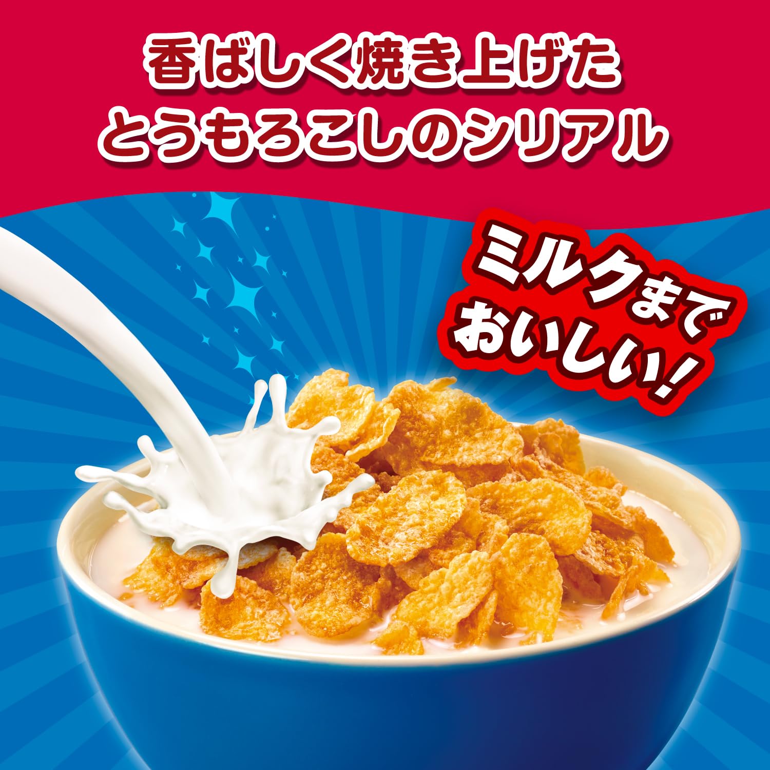 Amazon.co.jp: ケロッグ コーンフロスティ 大容量 320g ×6袋 : 食品