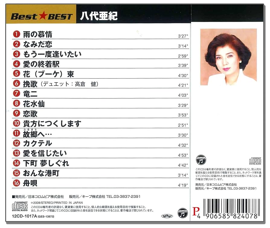 未開封 Yukihira 8TEAM CD 未開封 Yukihira 8TEAM CD 未開封 Yukihira 8TEAM CD 未開封