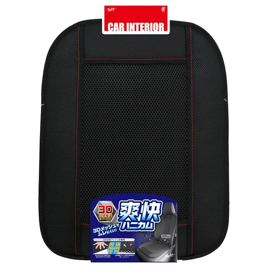 Amazon | 錦産業 トムボーイ （Tomboy） クッション 爽快