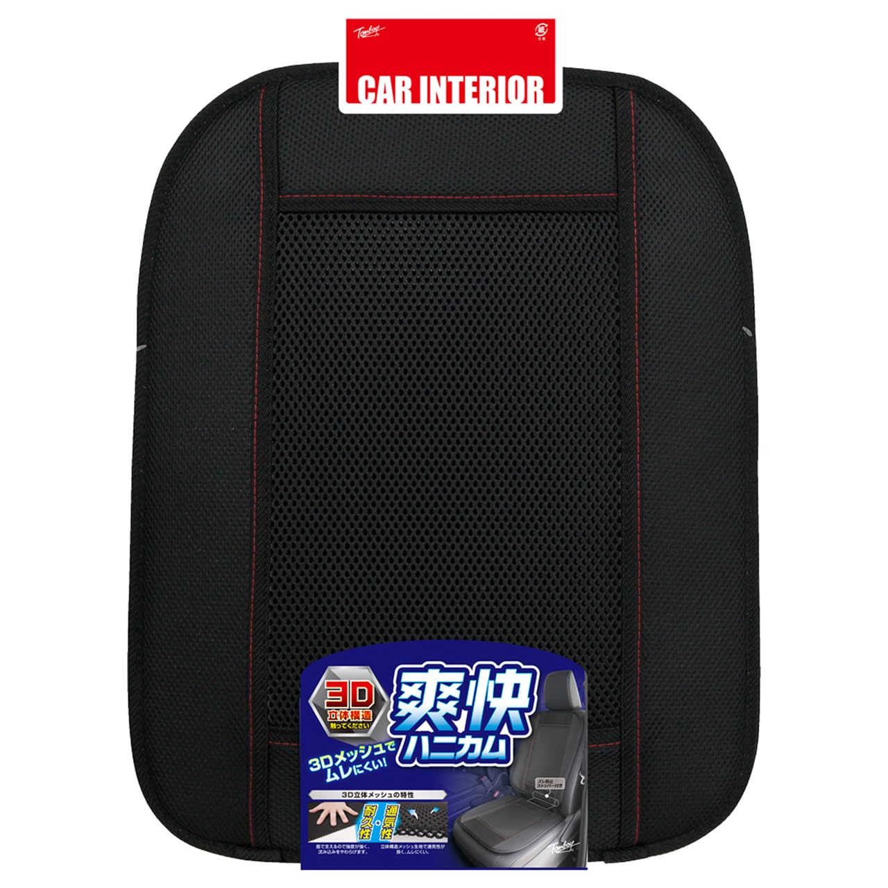 Amazon | 錦産業 トムボーイ （Tomboy） クッション 爽快