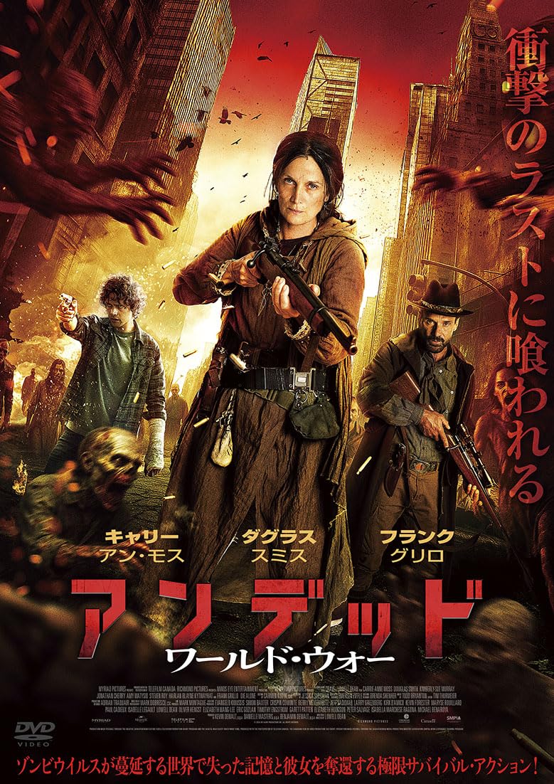 アンディ・ウォーホルを撃った女 DVD 廃盤 秀作！カルト映画 アンディ・ウォーホルを撃った女 DVD 廃盤 傑作！カルト映画 I SHOT