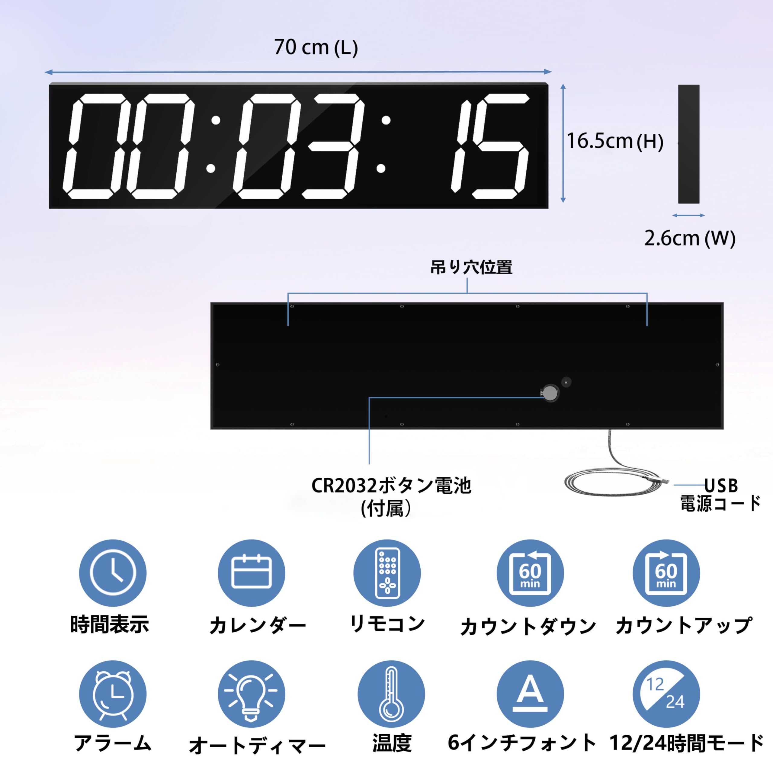 Amazon.co.jp: CHKOSDA 電子壁掛け時計、自動調光器付き特大LED電子