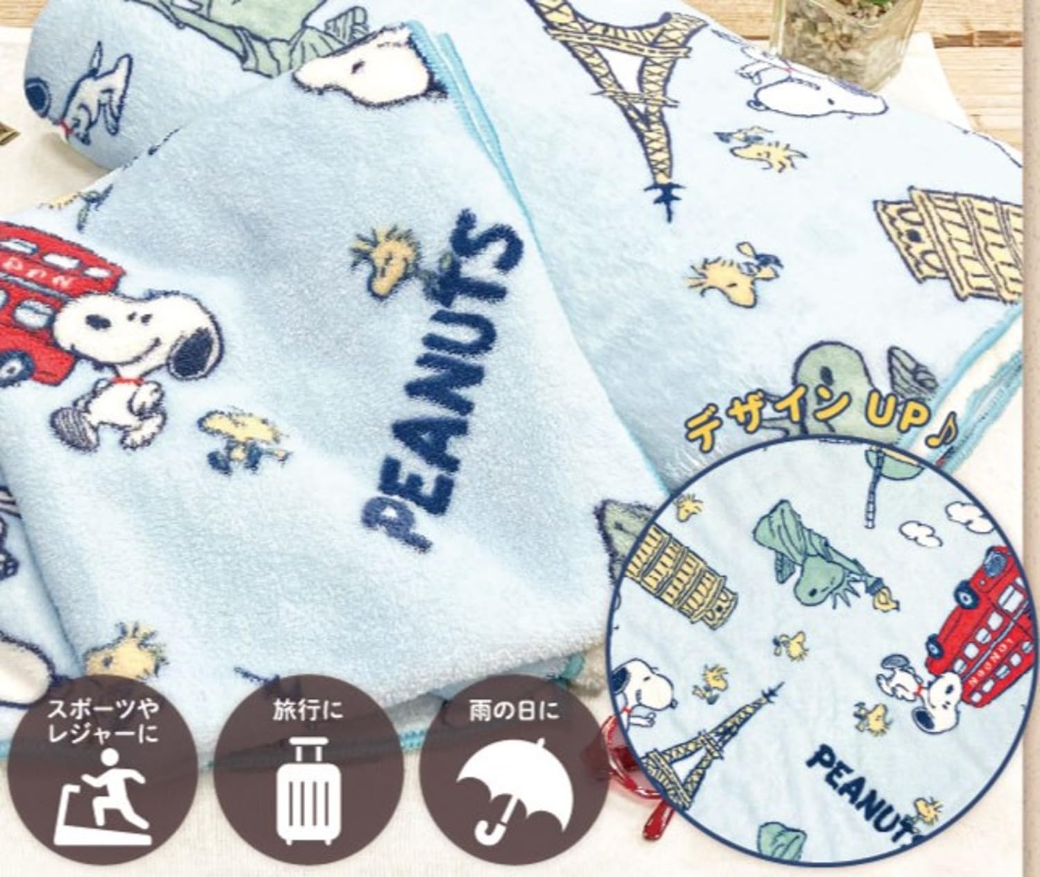 Amazon｜マリモクラフト SNOOPY クイックドライフェイスタオル