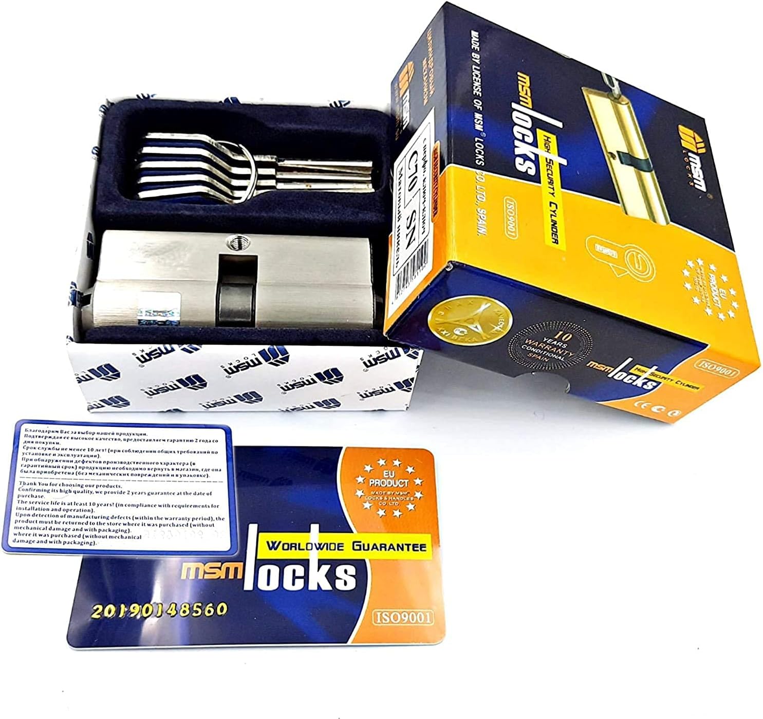MSMLong Lasting Spanish Lock (70mm)