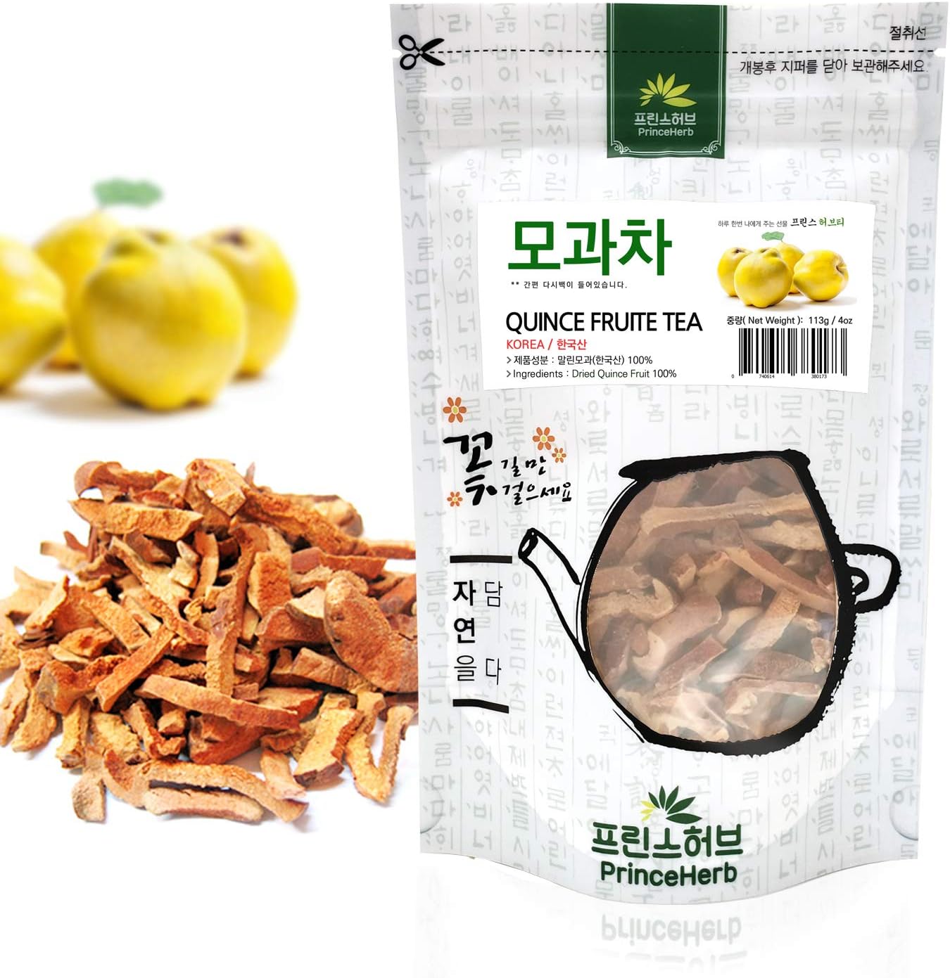 [Medicinal Korean Herb] Quince Fruit Tea ( Muguaguoshi / 모과 차 ) Dried Bulk Herbs 113g (4oz)