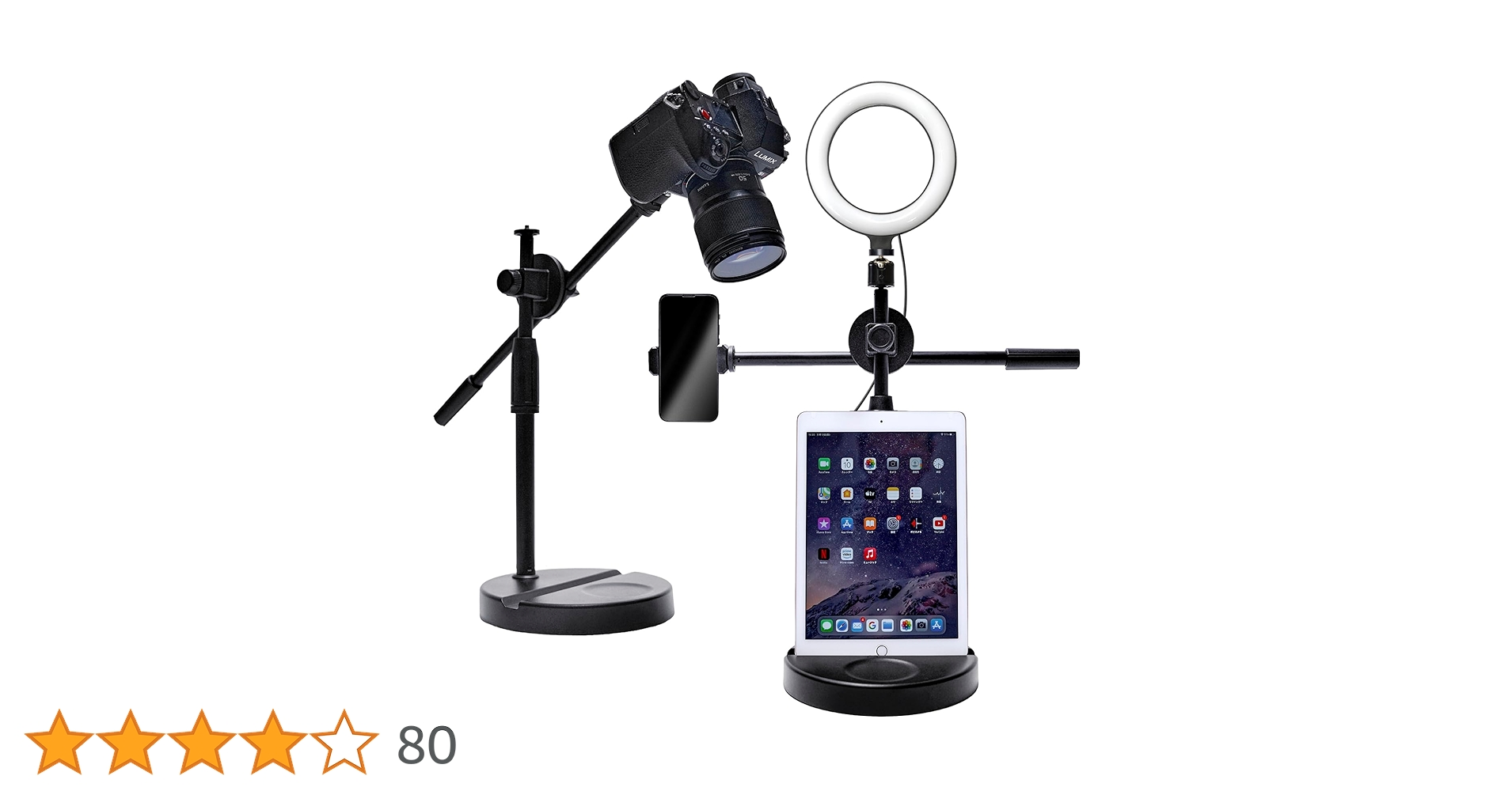 3-in-1 Selfieタブレット&携帯電話ライブスタンド ブラック 撮影 Amazon.co.jp: viozon 3-in-1 Selfieタブレット&携帯電話ライブ