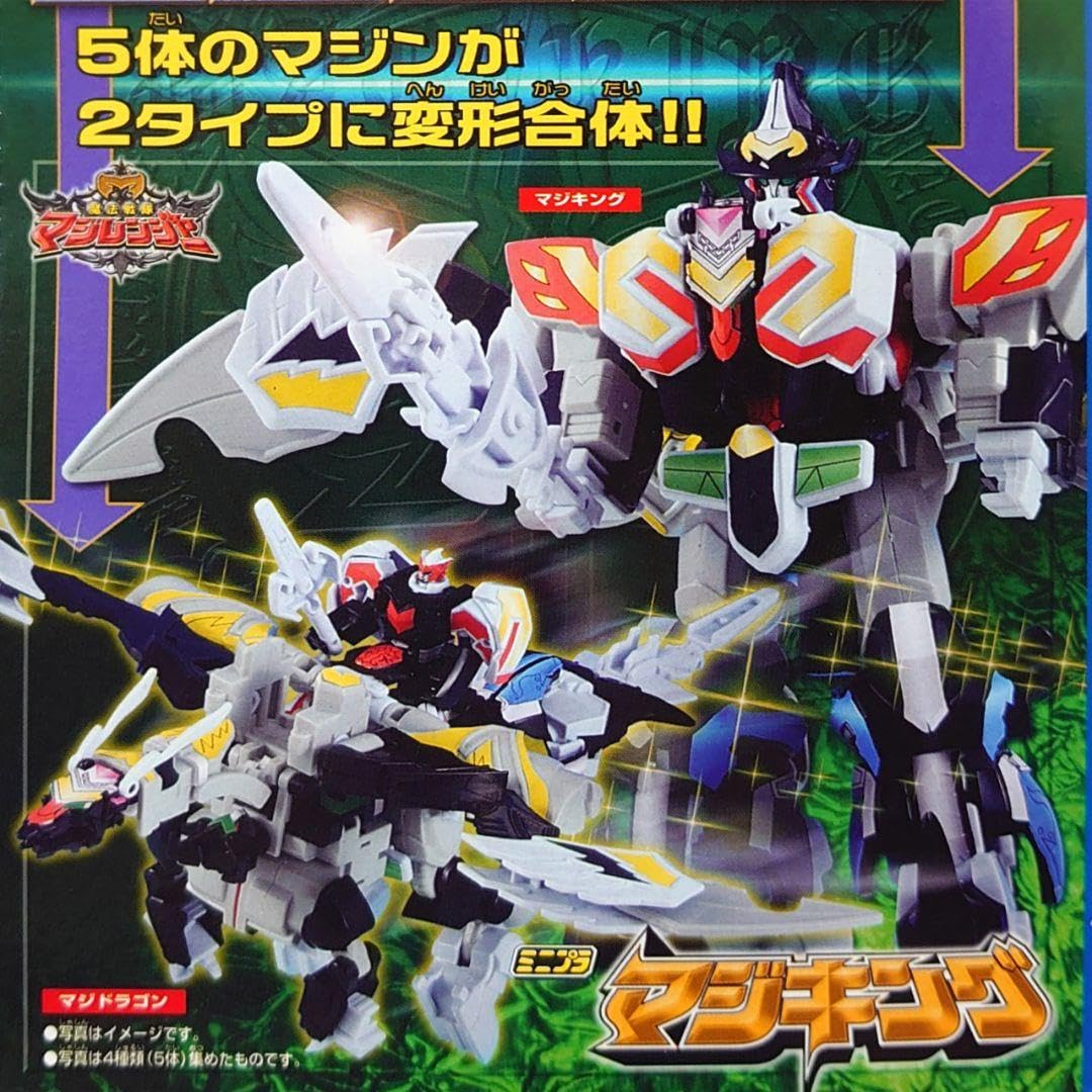 ミニプラ 魔法戦隊マジレンジャー 3体セット Amazon.co.jp: 当時 ミニプラ 魔法戦隊マジレンジャー マジキング 全4