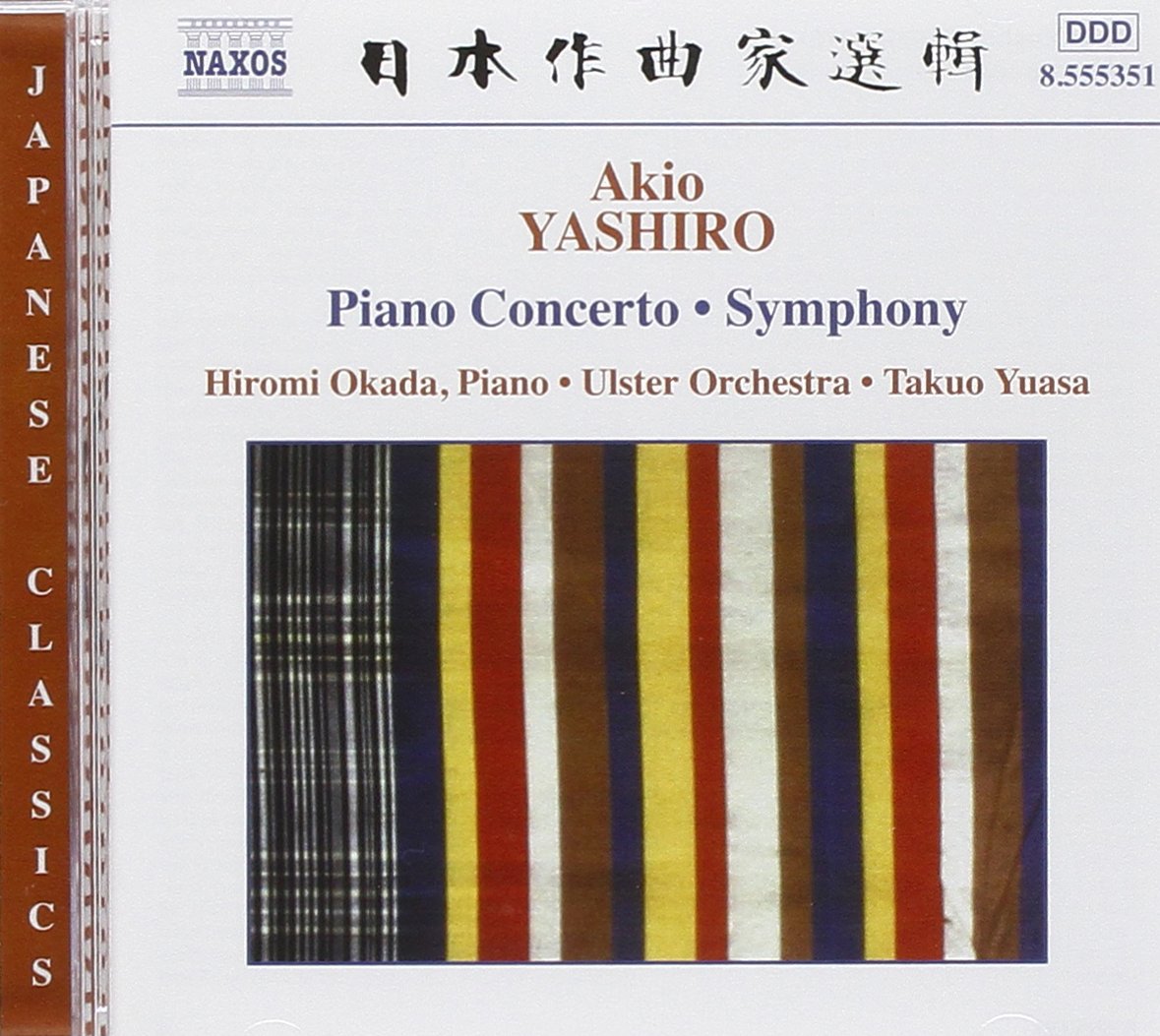 Yashiro: Piano Concerto, Symphony