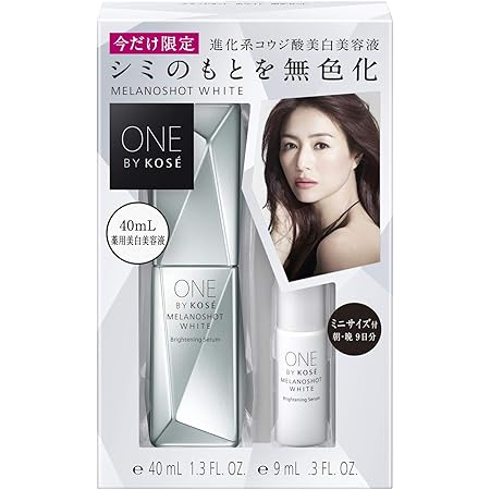 Amazon 医薬部外品 白澄 Xx 美白美容液 60g 白澄xx シロスミ Xx 美容液 通販
