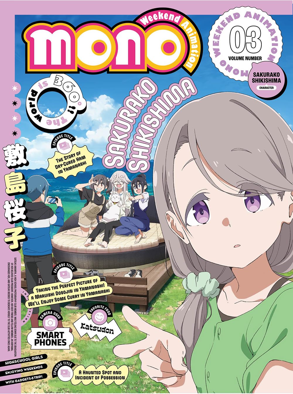 Amazon.co.jp: mono3(完全生産限定版) [Blu-ray] : 三川華月: DVD