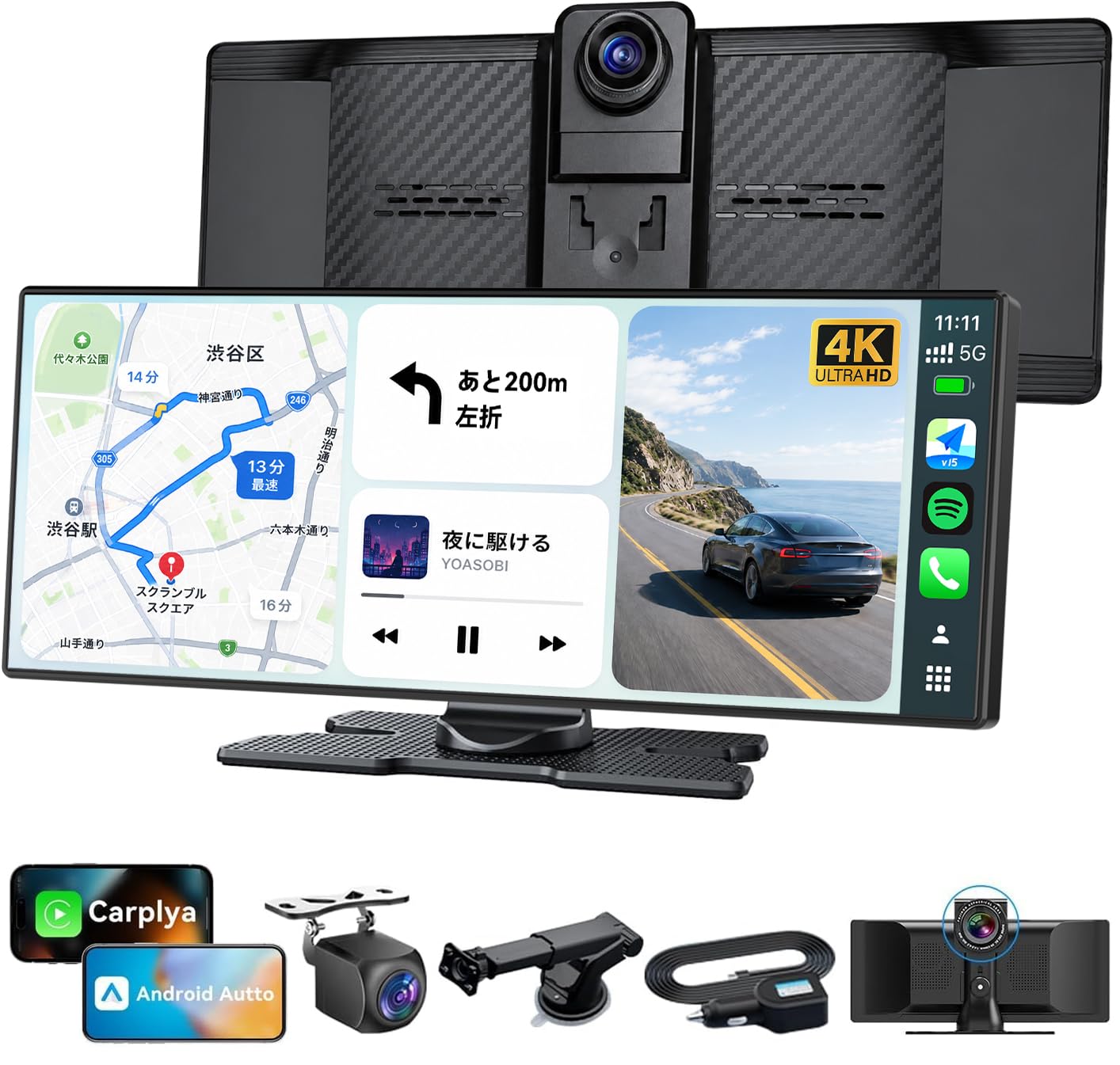 Amazon.co.jp: ナビ・Carplay・ドラレコ・カーオーディオの1台4役