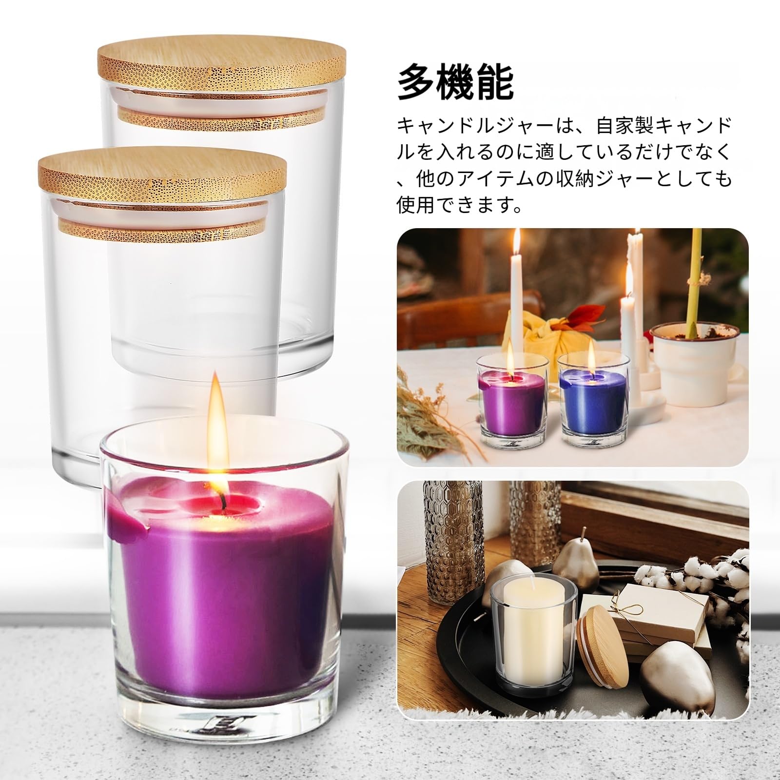 Amazon.co.jp: KALLORY キャンドルジャー キャンドル容器 蓋付き
