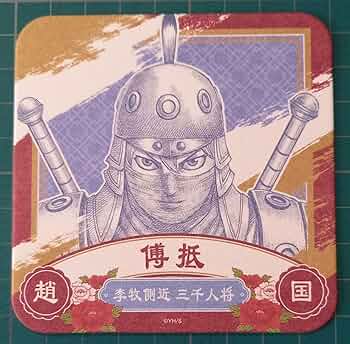 キングダム展　限定商品 nikottojapan_kingdom-009