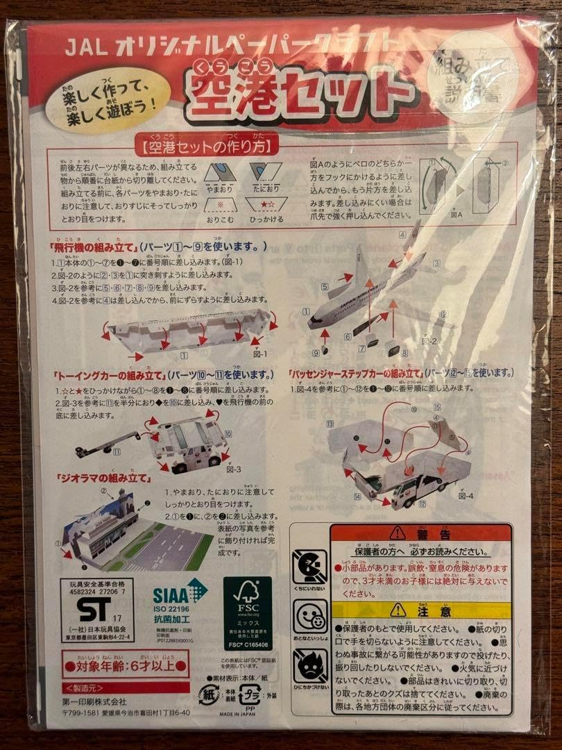 VAMPSマフラータオルセット VAMPS 対バン限定マフラータオル 応援グッズ VAMPSマフラータオルセット VAMPS 対バン限定マフラータオル 応援グッズ