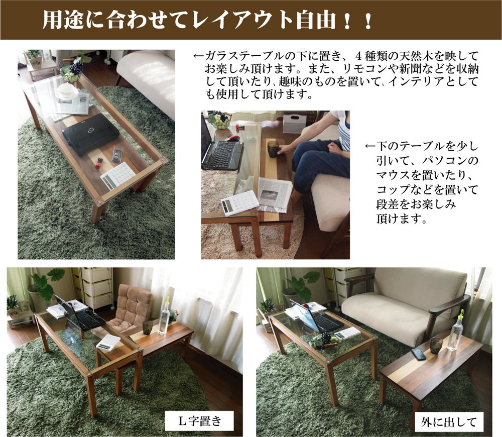 Amazon.co.jp: BBファニシング ネストテーブル YOGEAR (大)幅90×奥行42 