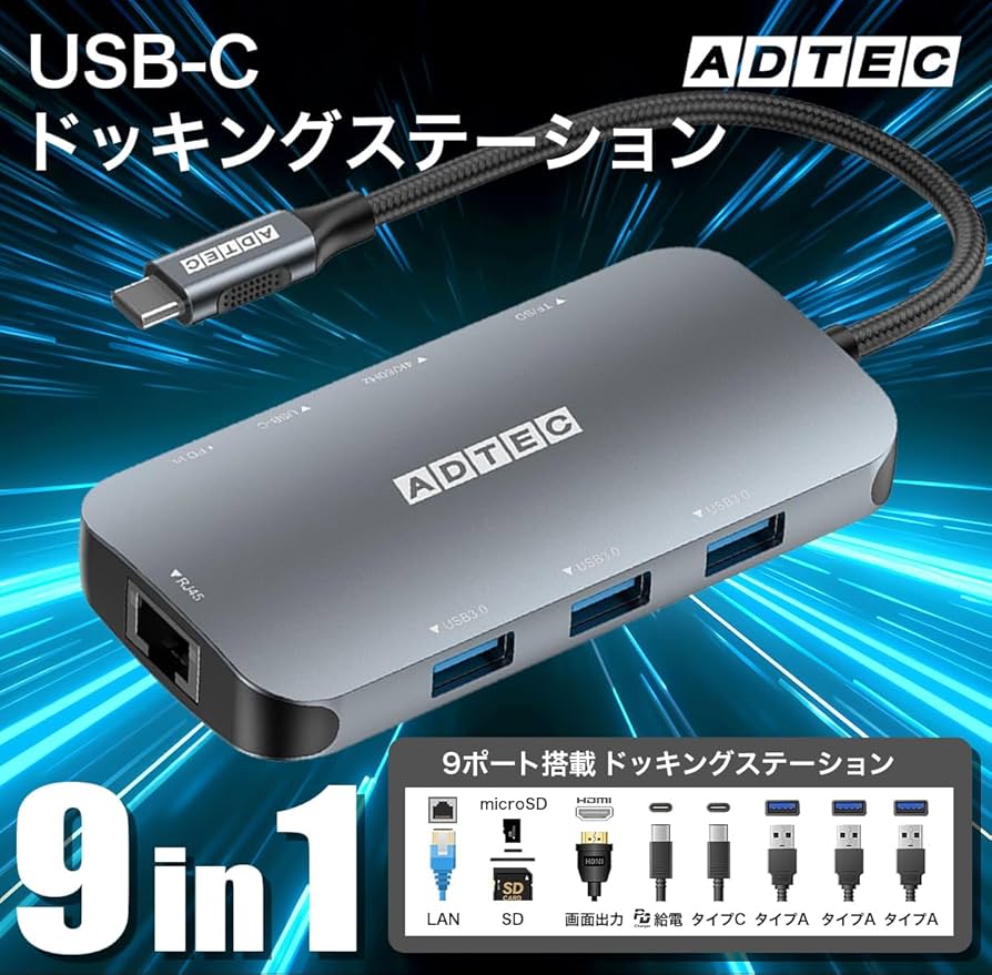 分配器・切替器 9IN1 USB-C Ethernet Hub AHUB-VCA3CP-4K60 9in1 USB-C HUBLAN/カードリーダ/4K60Hzドッキングステーション