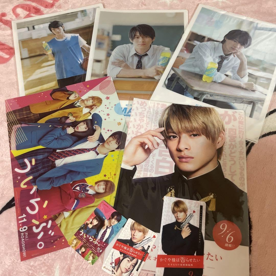 Amazon.co.jp: King&Prince 平野紫耀 クリアファイル MATCH ういらぶ