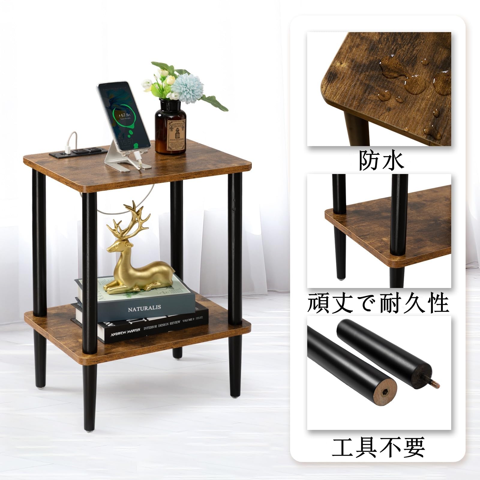 Amazon｜FORAOFUR サイドテーブル ベッド横 コンセントUSBポート付き 