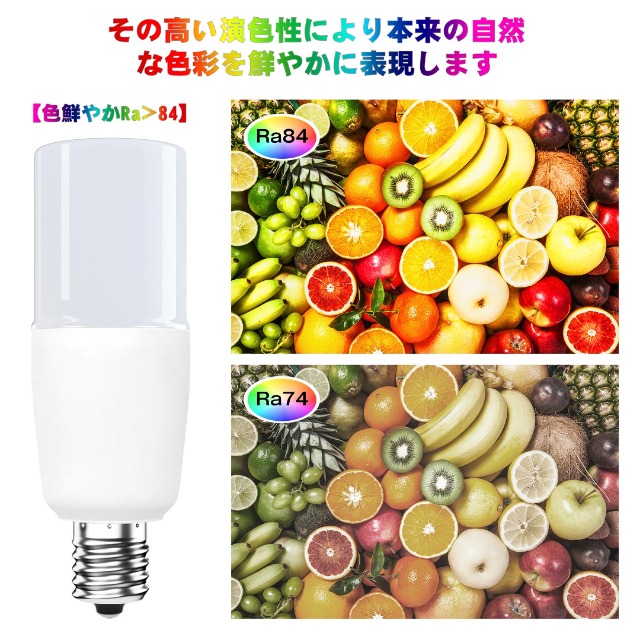 Amazon | 【E17】OKALUMI LED電球 T形タイプ 口金直径17mm 60w/100w形