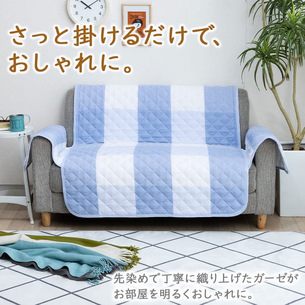 【色: ブルー】ベルーナ(BELLUNA) ソファーカバー 綿100％ 綿素材 Amazon｜ベルーナ(BELLUNA) ソファーカバー 綿100％ 綿素材
