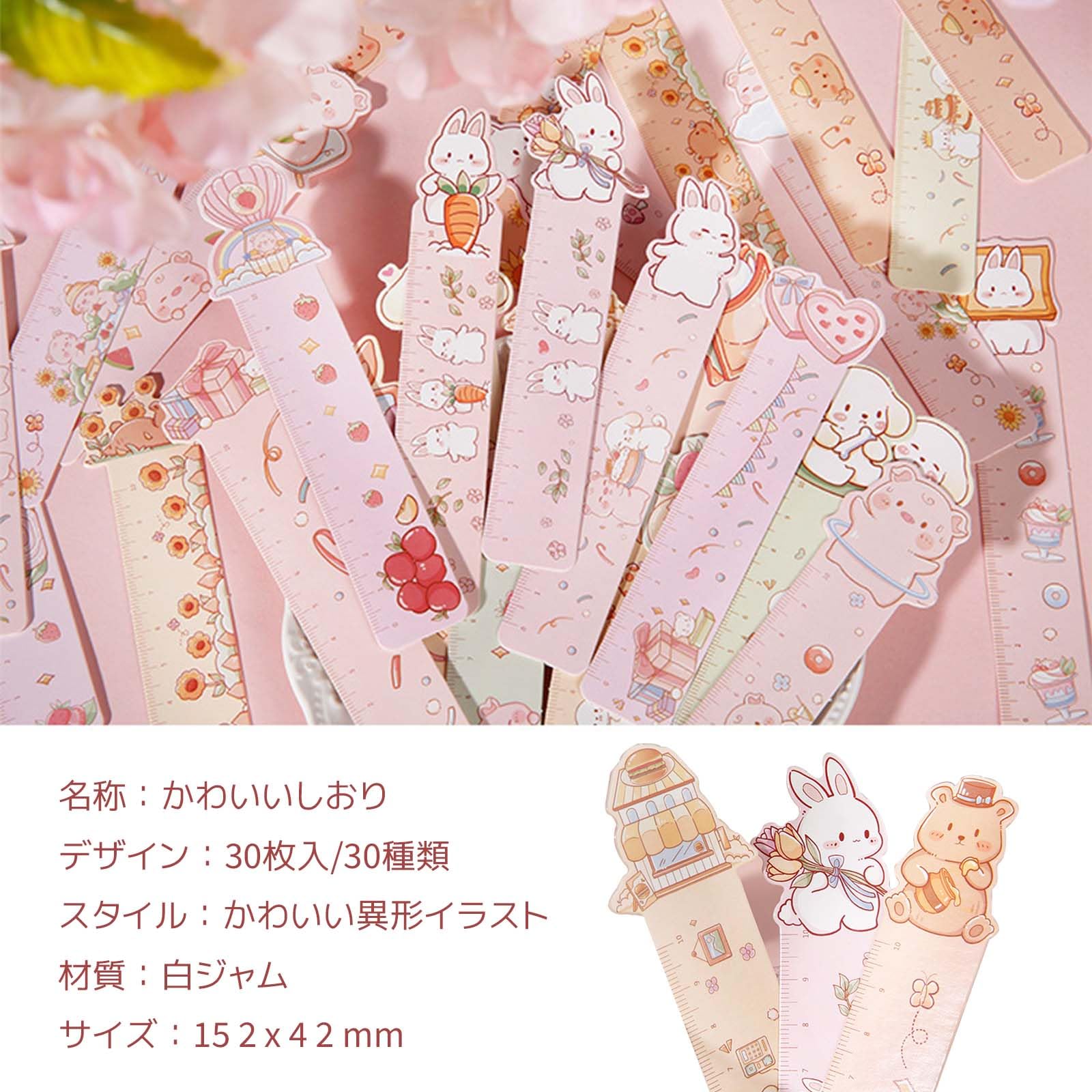 Amazon | しおり 栞（30枚入り）しおり 可愛い 紙 ブックマーク本 