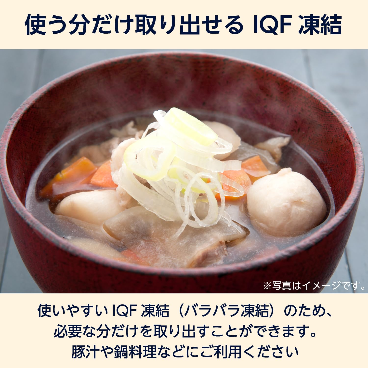 Amazon.co.jp: [冷凍] by Amazon 豚汁の具 1kg 大容量 だいこん