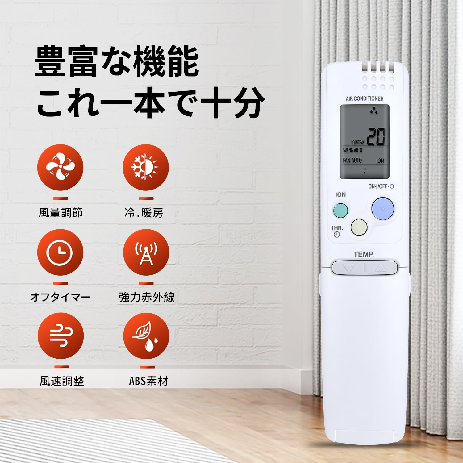 Amazon.co.jp: エアコンリモコン RCS-SR1 RCS-SR2 サンヨー用の