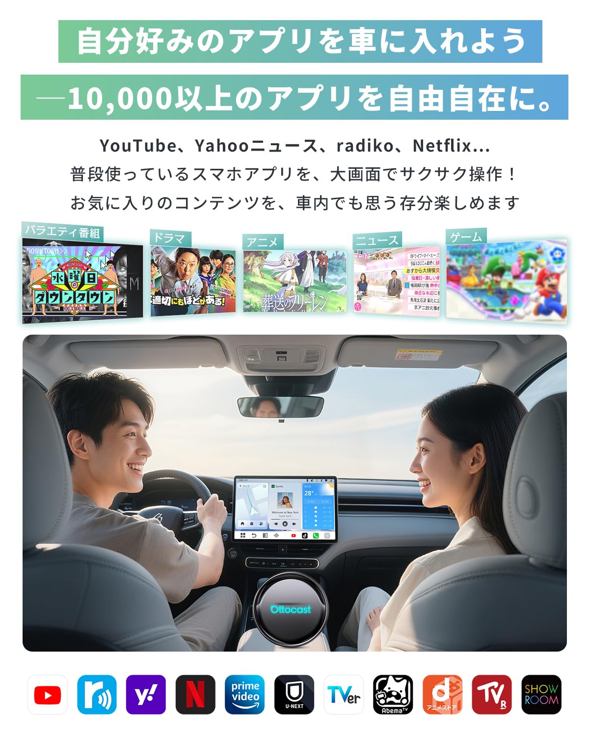 Amazon.co.jp: 【公式】Ottocast P3 Pro オットキャスト OttoAibox P3