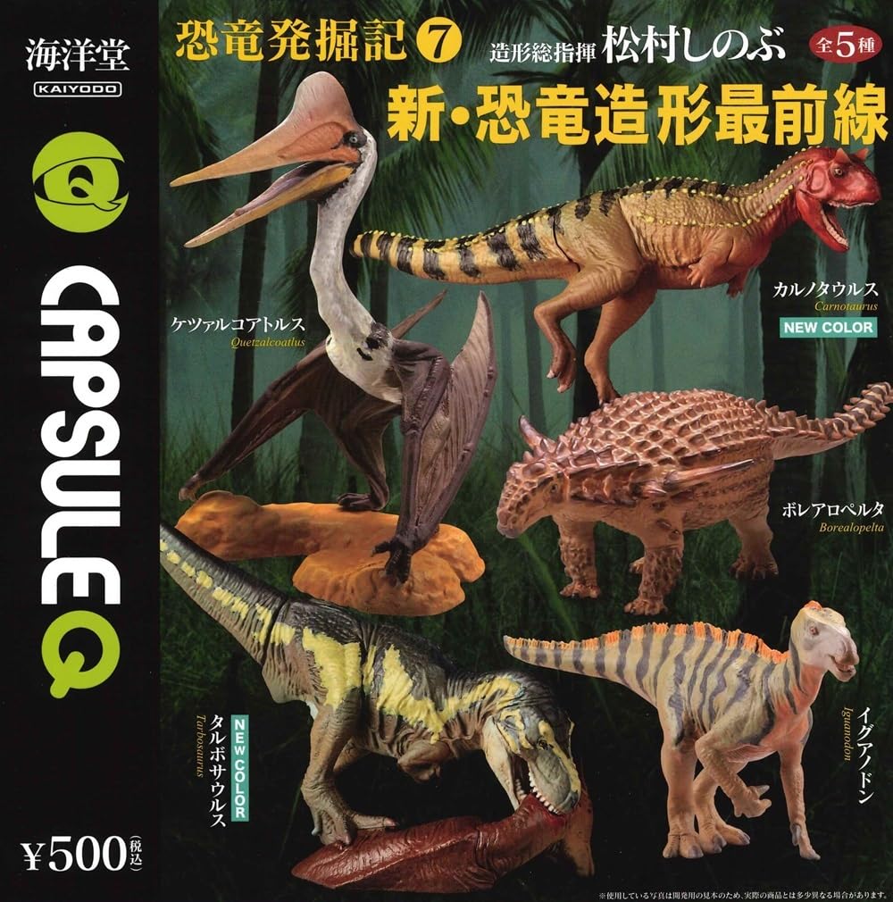 タルボザウルス　国立博物館　恐竜フィギュア　金属製 タルボザウルス 国立博物館 恐竜フィギュア 金属製 タルボ