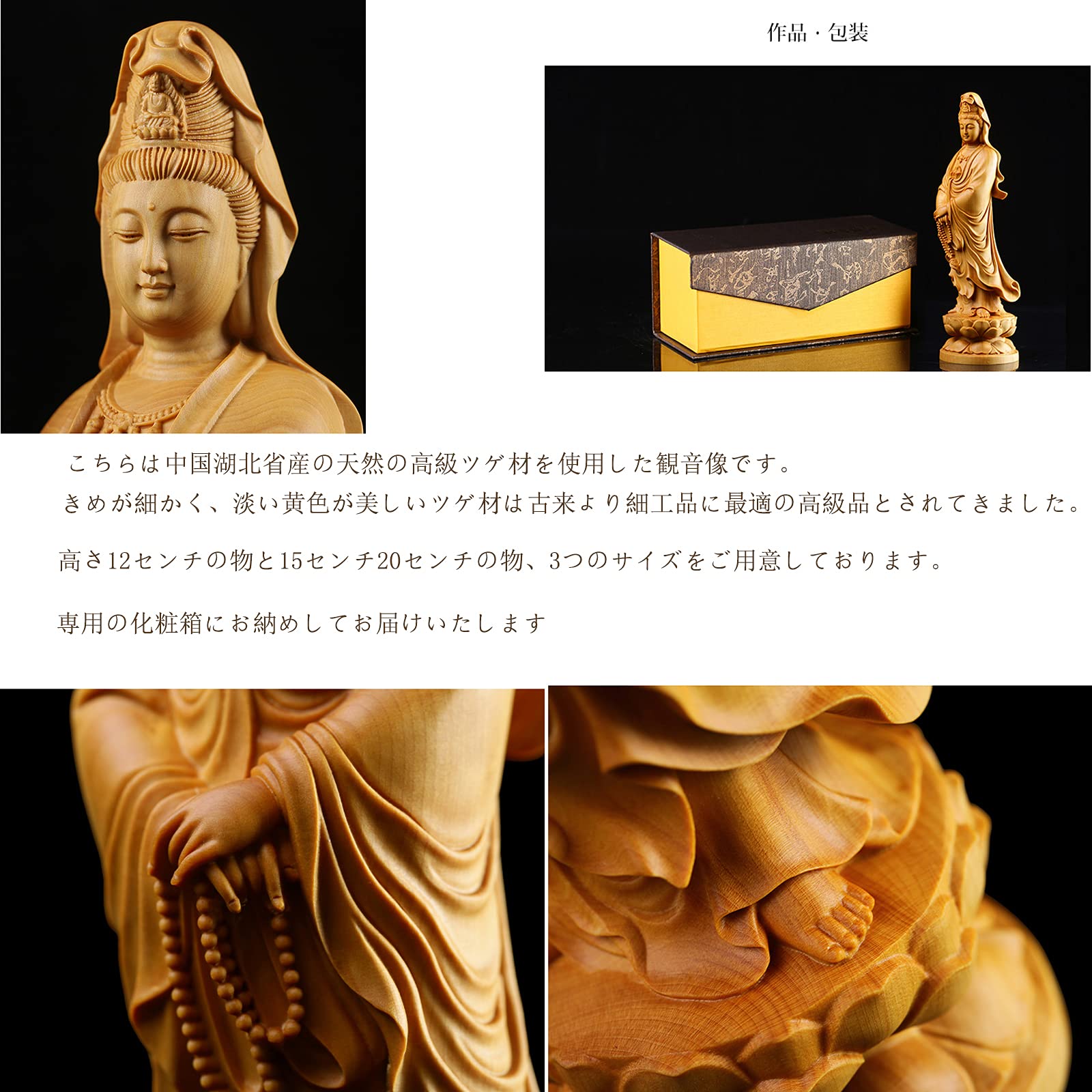 木製 観音像　観音菩薩　立像　仏像　置物　彫刻 大型 高さ90cm 観音菩薩 木彫り細密彫刻 仏像立像 超絶技巧 職人