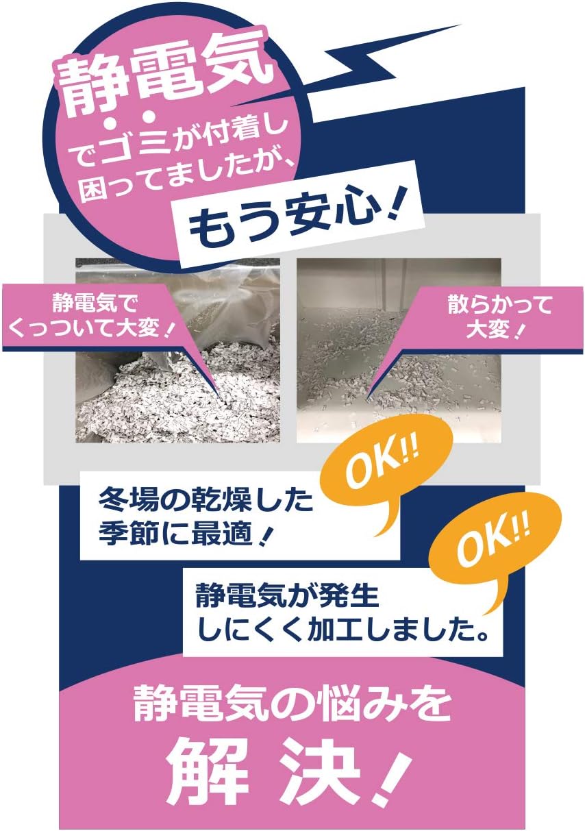 Household Japan SD94 Trash Bags, Antistatic Plastic Bags, Commercial Use, Sold by Cases, Pack of 10 x 20, Translucent, 3.8 gal (90 L)