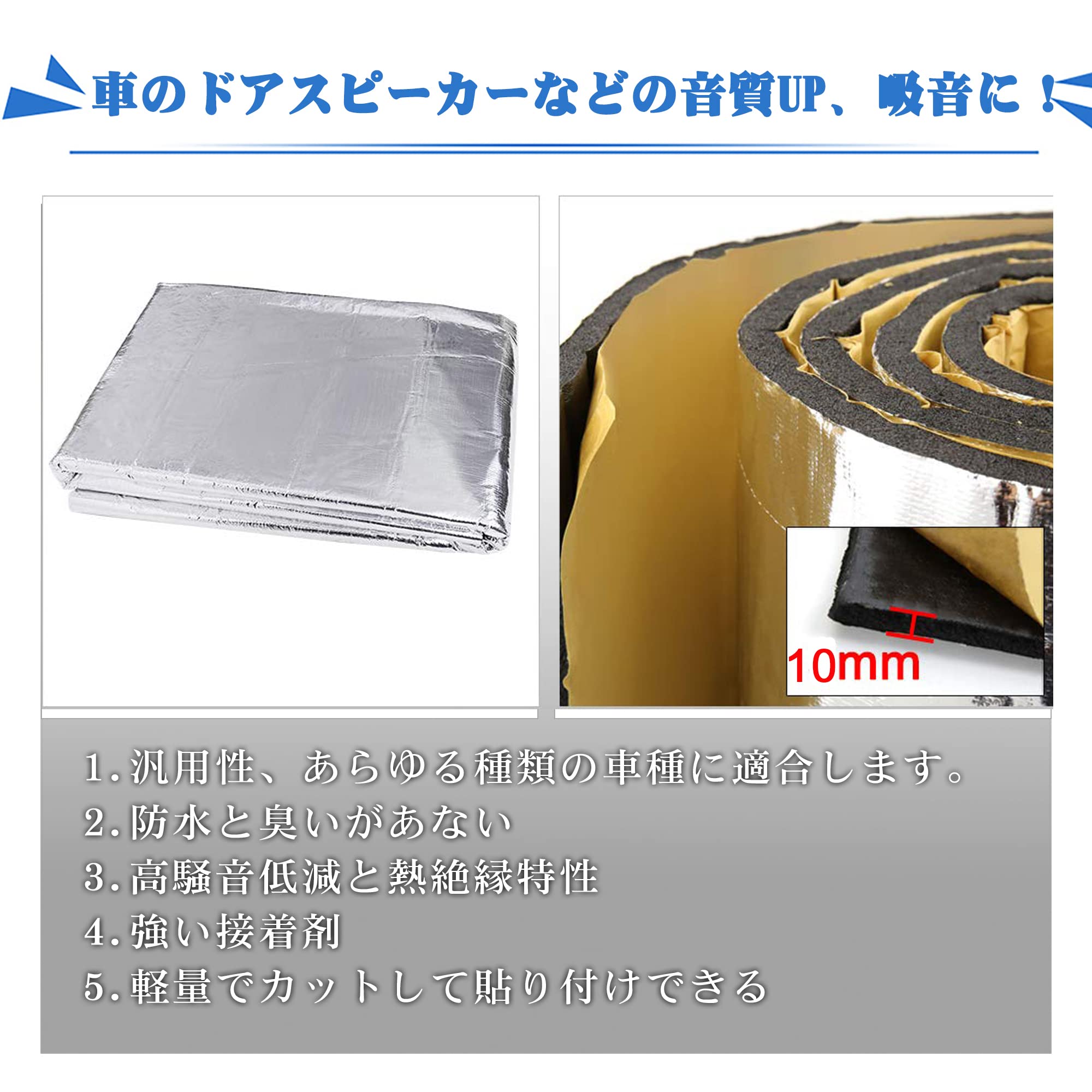 Amazon.co.jp: uxcell 車用断熱マット 断熱マット 断熱材 車 断熱 