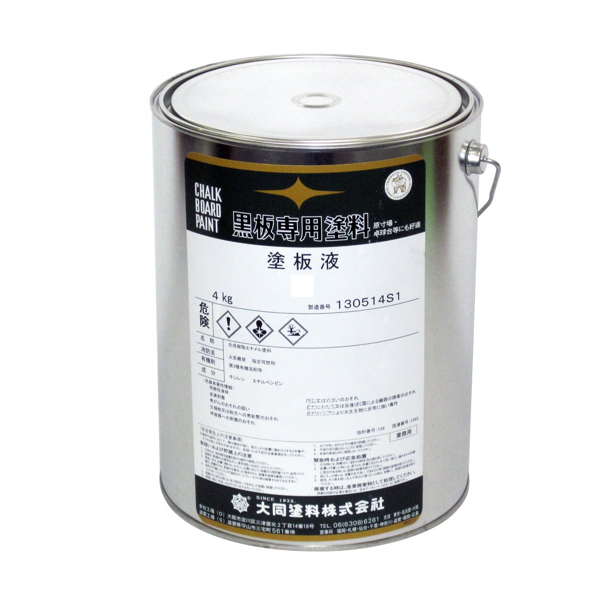 Amazon | 大同塗料 塗板液 黒 4kg | 塗料缶・ペンキ