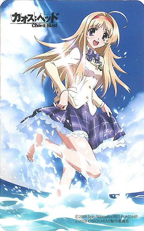 Amazon テレホンカード テレカ Chaos Head 西條七海 Nitro アニメ 萌えグッズ 通販