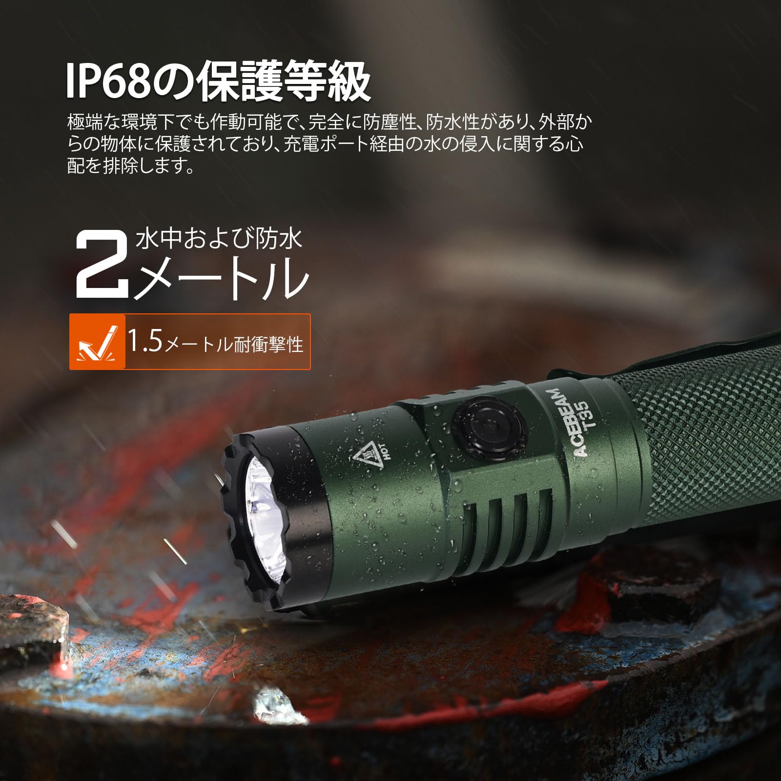 Amazon.co.jp: ACEBEAM T35 戦術 懐中電灯 小型 強力 EDC 防災 護身用