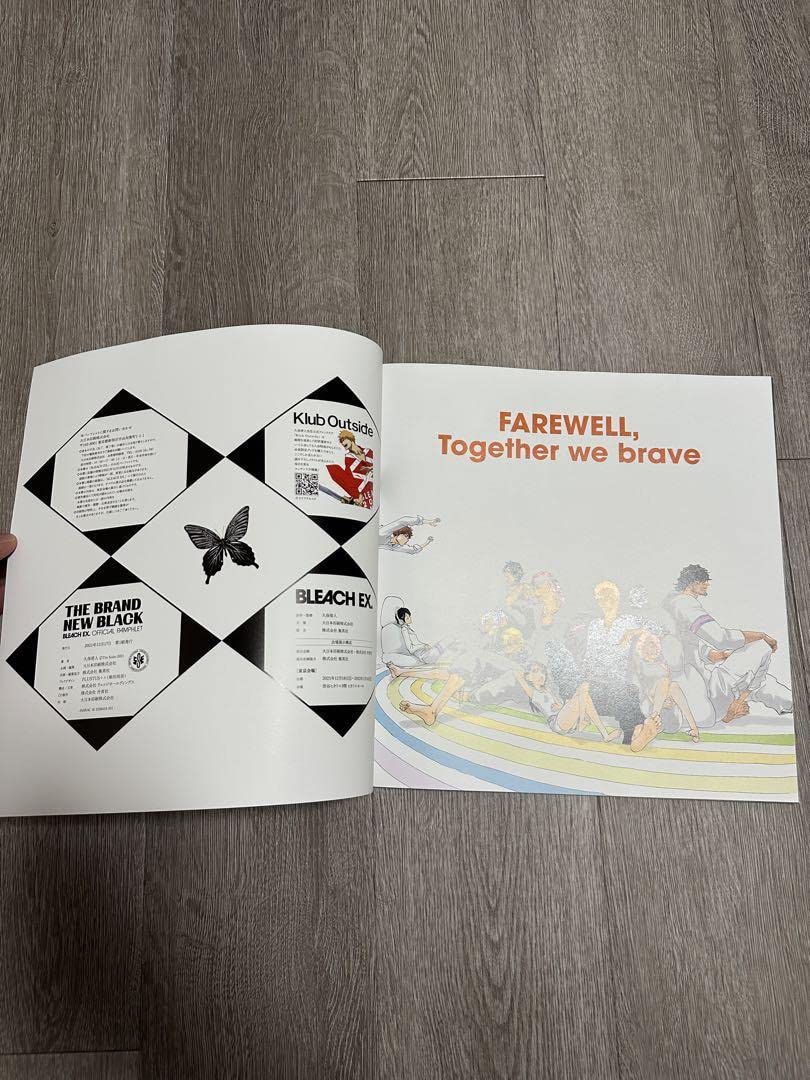 Amazon.co.jp: BLEACH原画展 BLEACH EX. 公式パンフレット