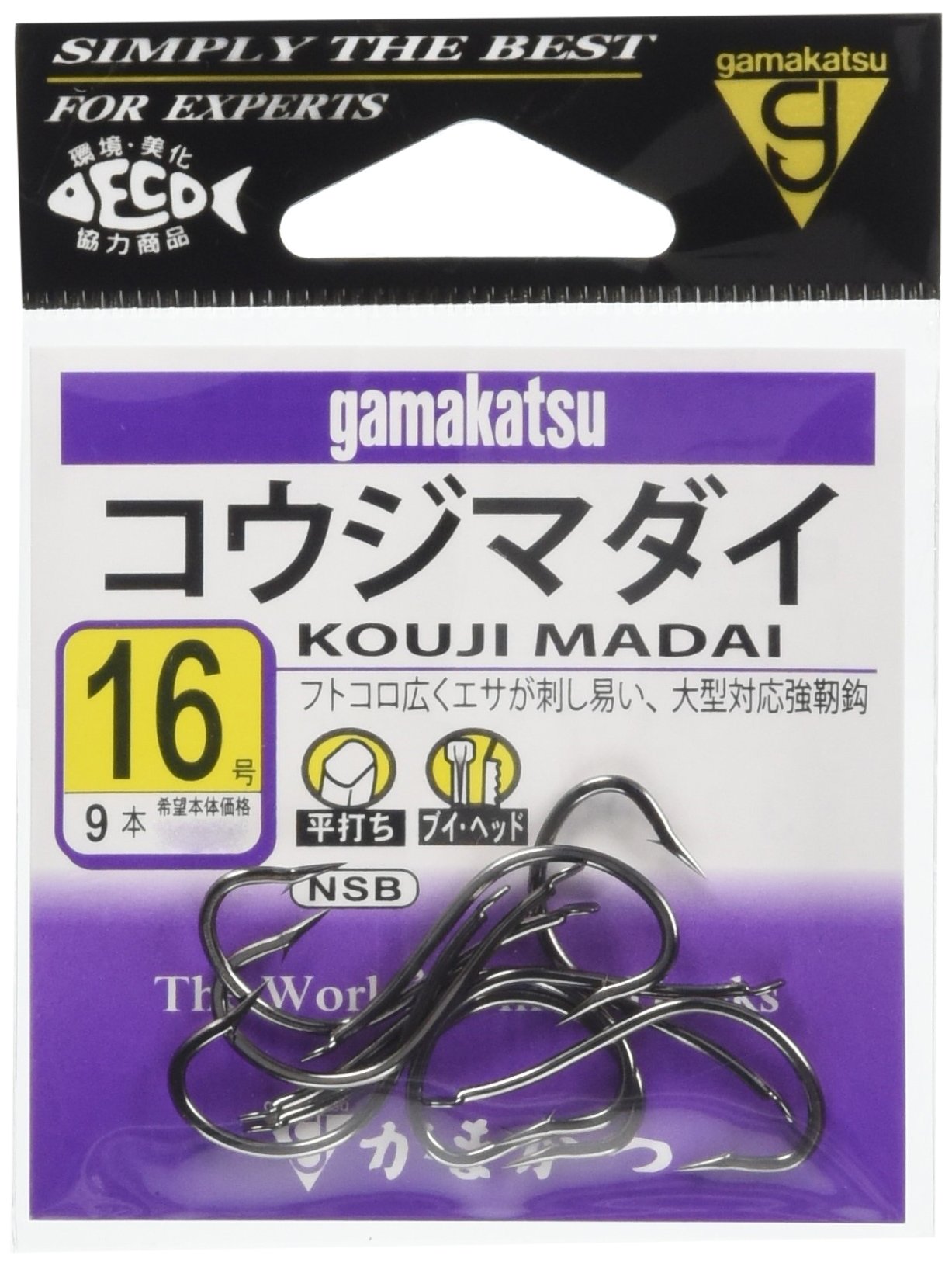 【早い者勝ち】血染めのぬかるみ ボーダーレス 日本語4枚セット COOL冷感タオル抗菌プラス | 製品情報 | CO-COS：ユニフォームと