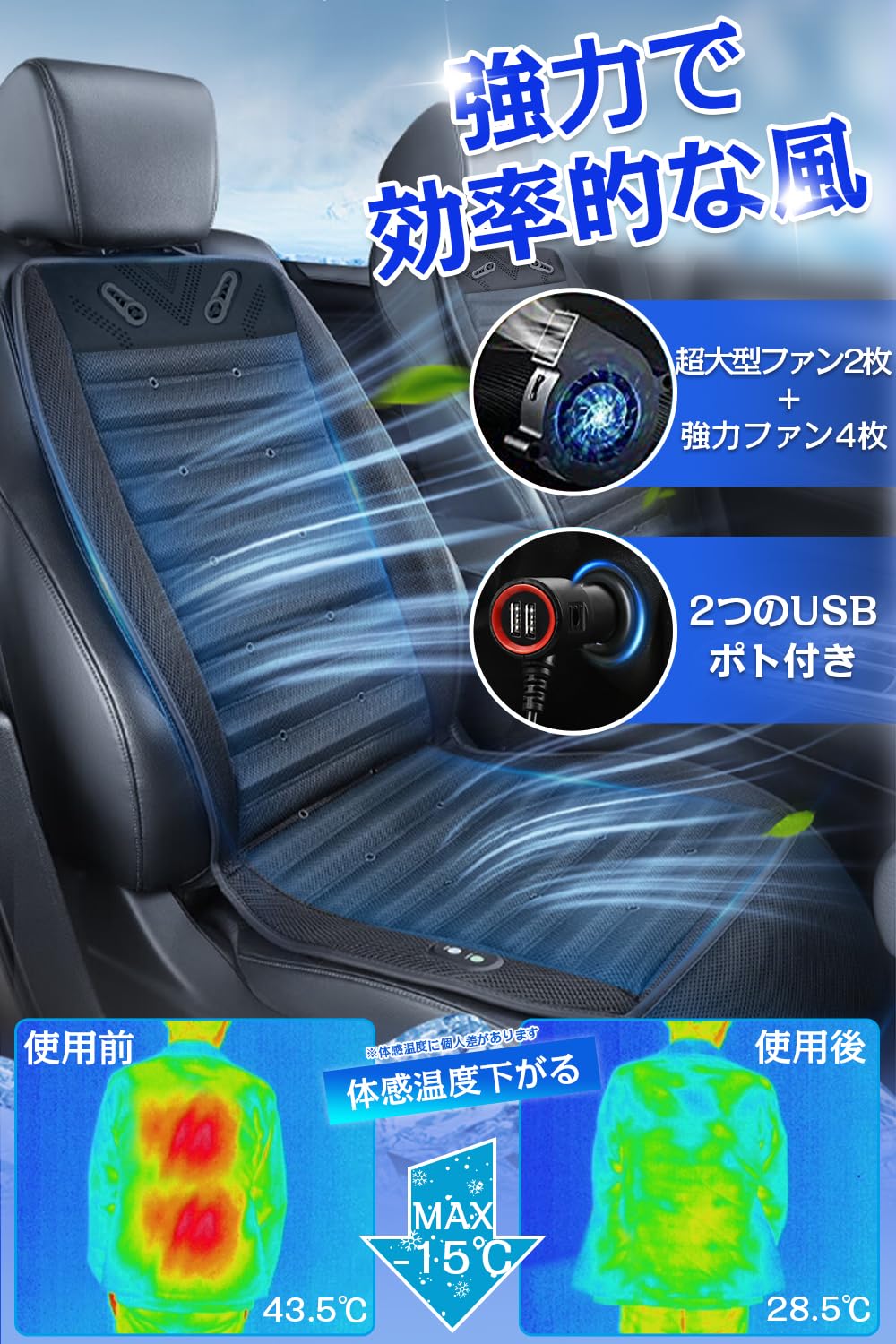 Amazon.co.jp: [自動車整備士監修]クールシート カーシート 【2026風量 