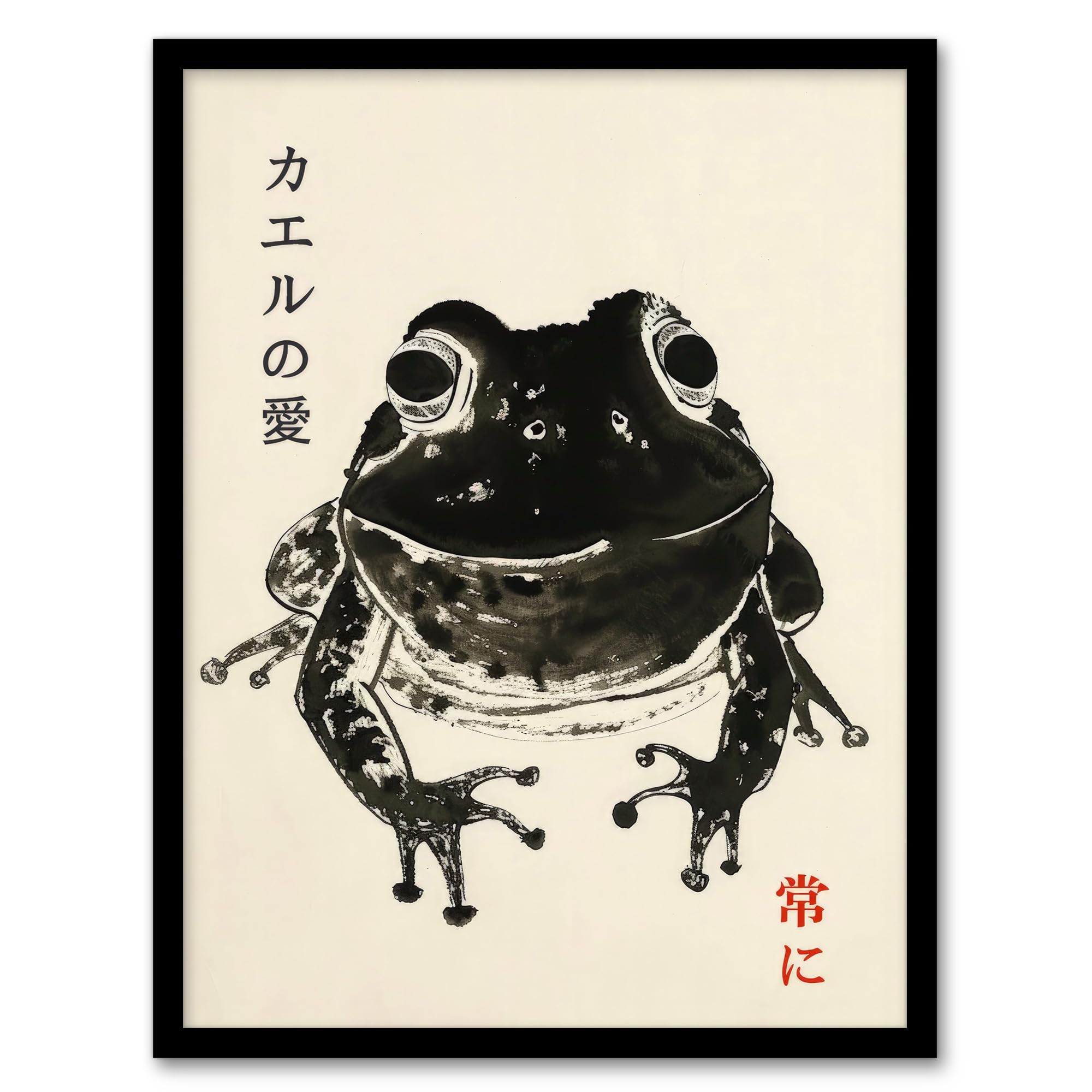 Artery8 Happy Frog Japanese Style Ink Drawing For Living Room Artwork Framed Wall Art Print 18X24 Inch