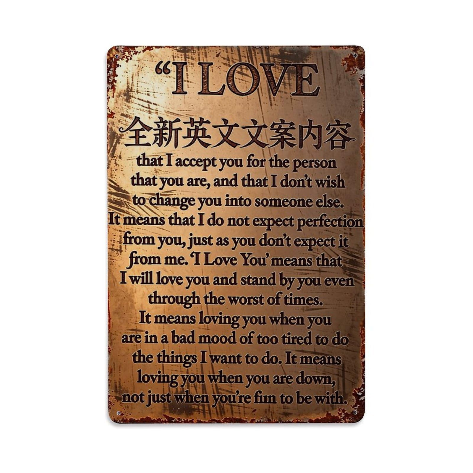 Nestemfo Vintage I Love You English Text Pattern Tin Sign Metal Sign, Living Room,Bar, Home, Bedroom Wall Decor,Retro Metal Poster 8X12 Inches
