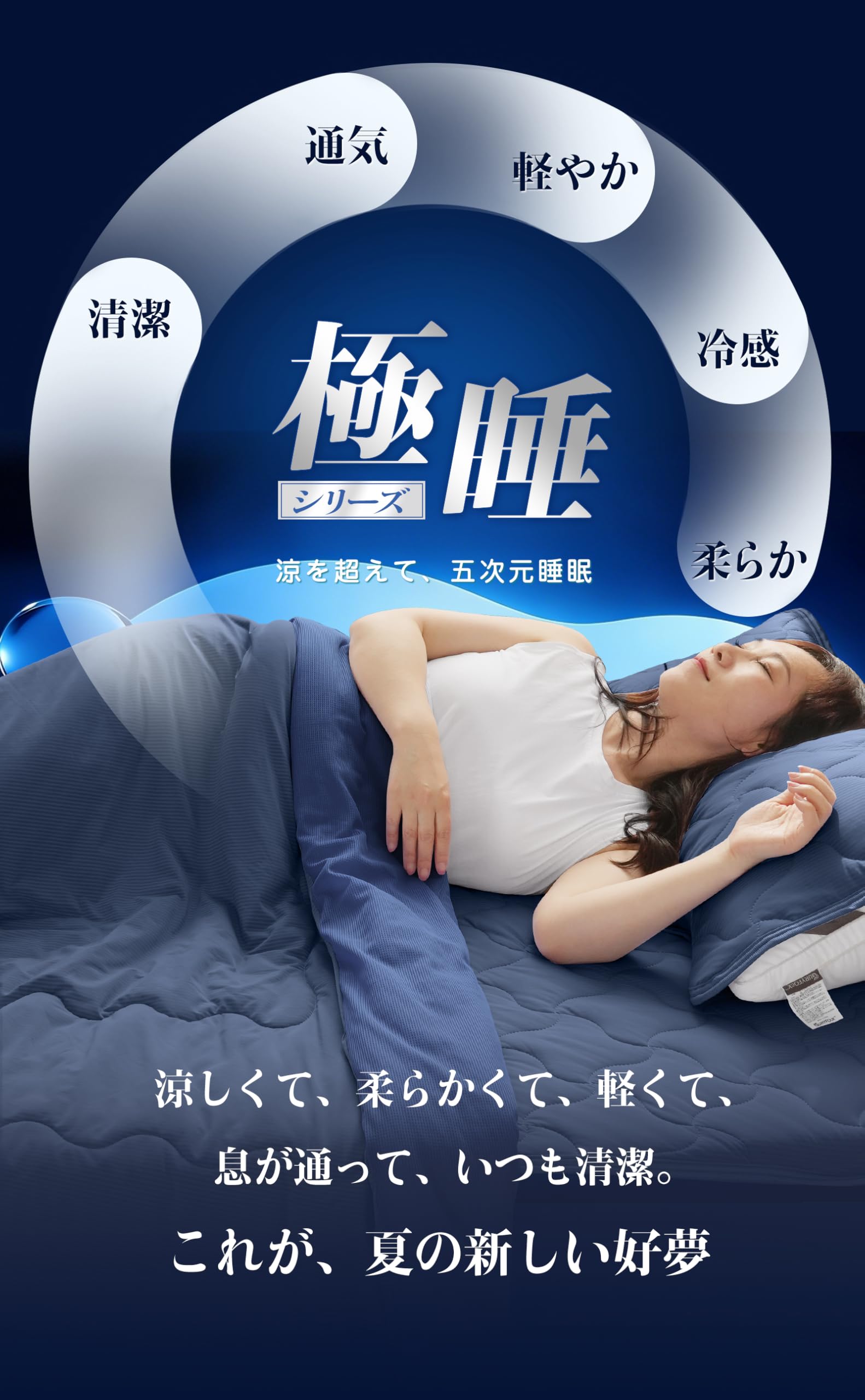 Amazon.co.jp: GURYFOcX: 肌掛け布団