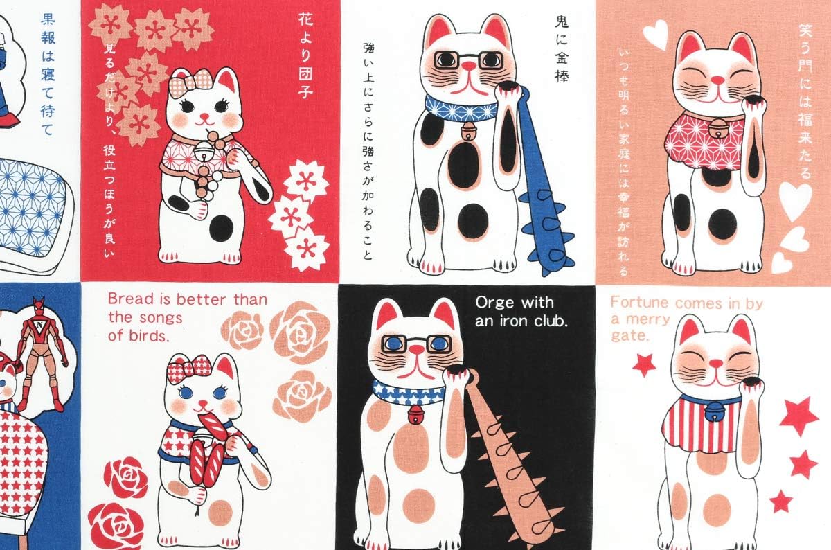 Amazon 手ぬぐい ことわざ 福猫 捺染 片面染め 手拭い インテリア 手ぬぐい ホーム キッチン オンライン通販