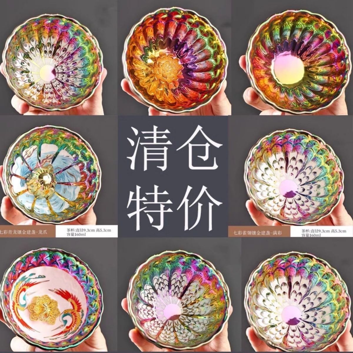 Thcbme 鎏金纯手工高档建盏 covered bowl,单人茶杯 used porcelain for making tea.品茗杯花瓣建盏 covered bowl,杯子 Q579