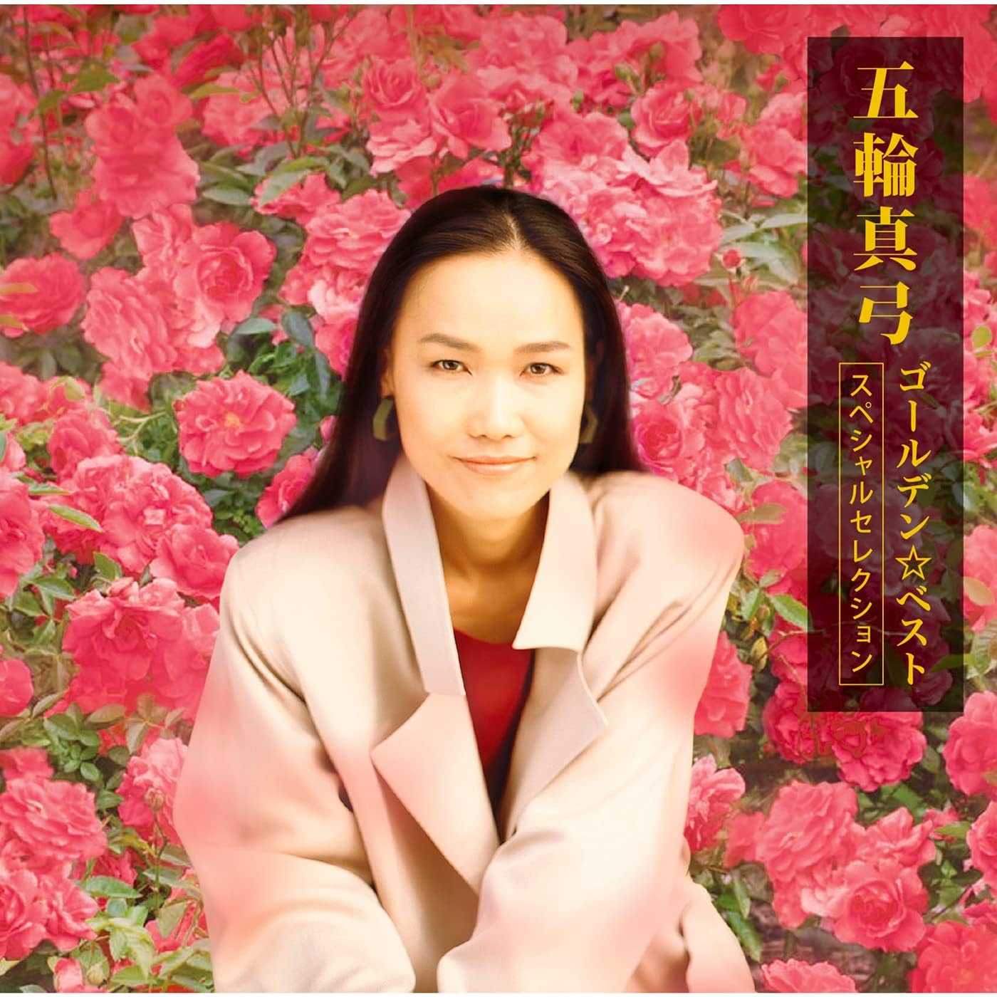 真弓倫子 / All Songs Collection Tomoko Mayumi All Songs Collection — 真弓倫子 | Last.fm
