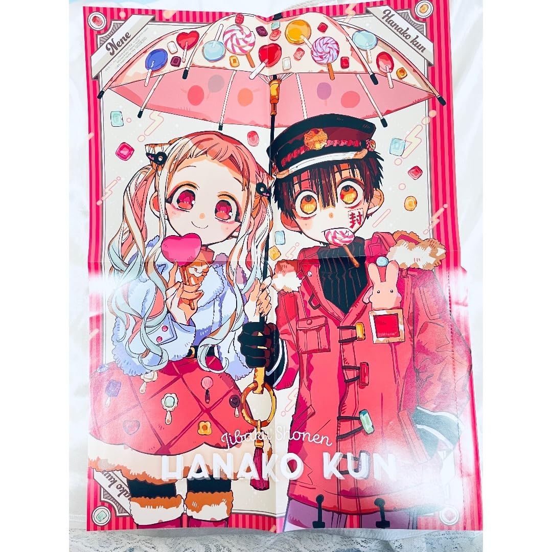 Amazon.co.jp: 地縛少年花子くん 雑誌セット : Toys & Games