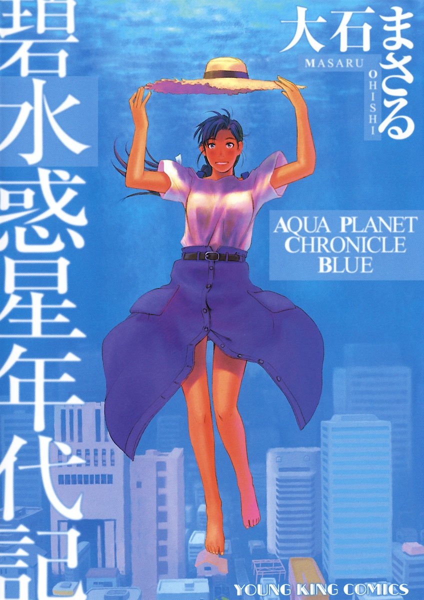 Amazon.co.jp: 大石まさる: 本、バイオグラフィー、最新アップデート