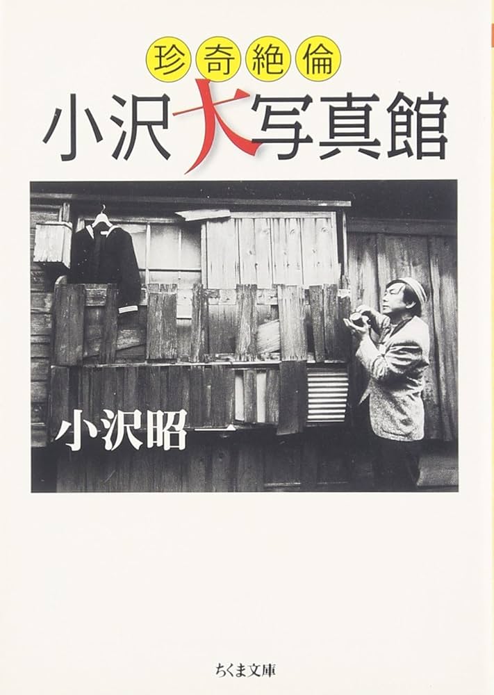 世界のメルヒェン図書館★絶版希少 小澤俊夫　昭和レトロ　12冊セット 全巻　古本 世界のメルヒェン図書館☆絶版希少 小澤俊夫 昭和レトロ 12冊セット