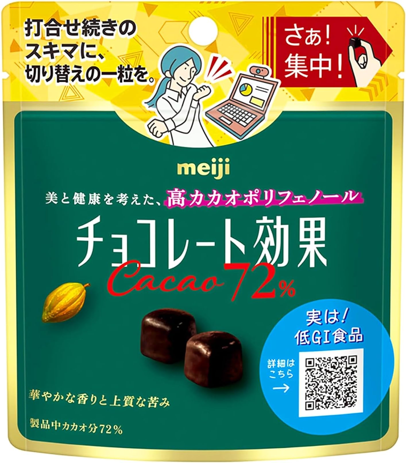 明治 チョコレート効果カカオ72%パウチ 40g
