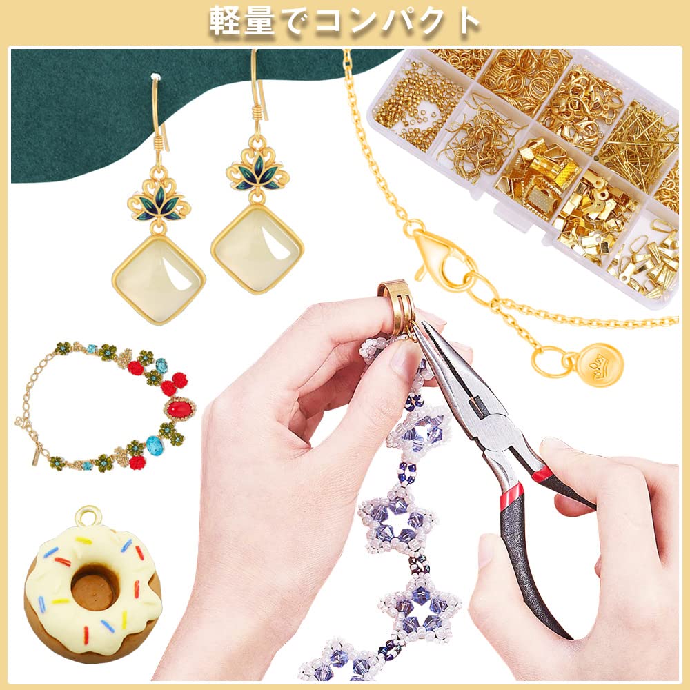 Amazon | 金具セット 10種 アクセサリーパーツ 約852個 基礎パーツ