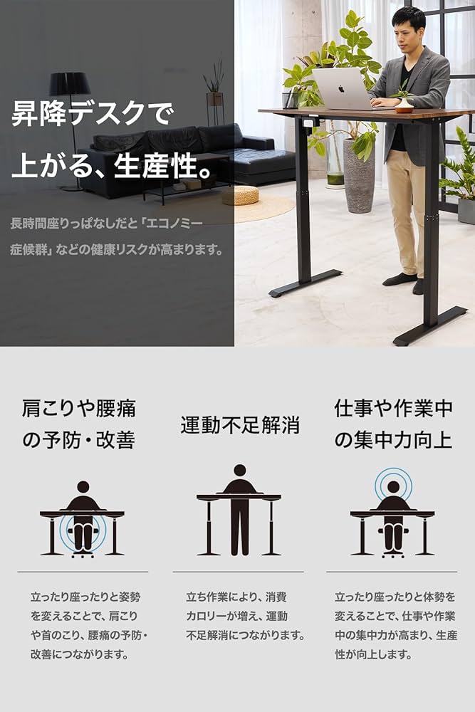 Amazon.co.jp: EastForce 昇降デスク 電動 幅120×奥行60 引出し付き Amazon.co.jp: EastForce 昇降デスク 電動 幅120×奥行60 引出し付き